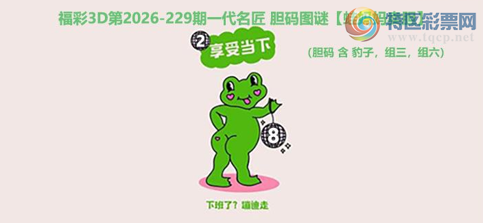 [����3D] 26229�ڣ�ŷ�ø��������� ��Եȴ�������������ա�667 / ����:��ˮ���� / ����ID:1319899