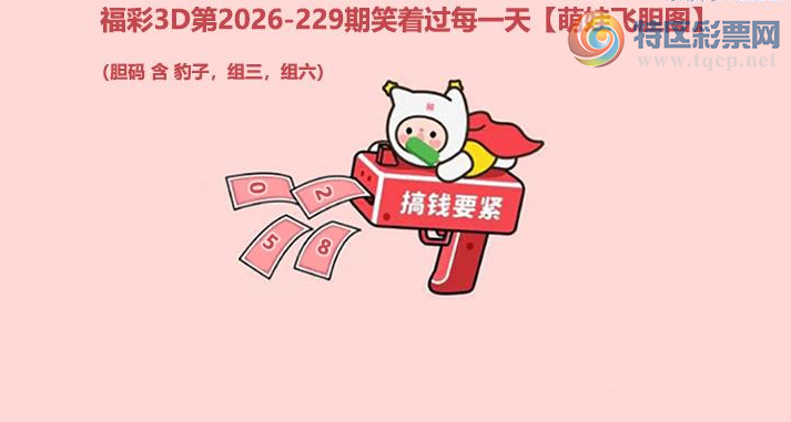 [����3D] 26229�ڣ�ŷ�ø��������� ��Եȴ�������������ա�936 / ����:��ˮ���� / ����ID:1319899