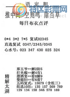 [����3D] 26229�ڣ���һ��������ǿ ��ʮ����Ų��䡾���ա�876 / ����:�ǿ��Ƽ� / ����ID:1319905