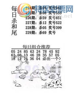 [����3D] 26229�ڣ���һ��������ǿ ��ʮ����Ų��䡾���ա�125 / ����:�ǿ��Ƽ� / ����ID:1319905