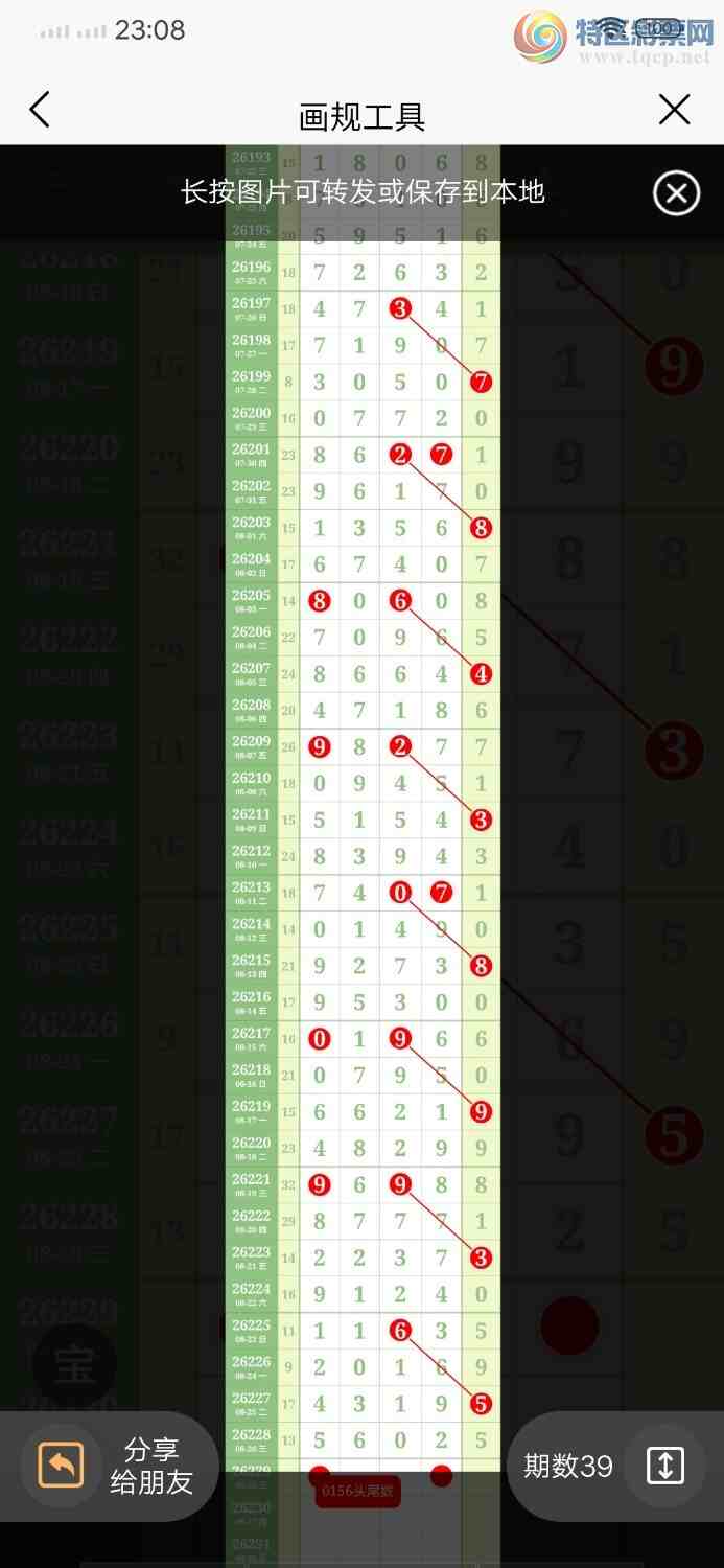 [������] 26230�ڣ�����5β��ͷβ16���С�ͼ�桿352 / ����:������ / ����ID:1319934