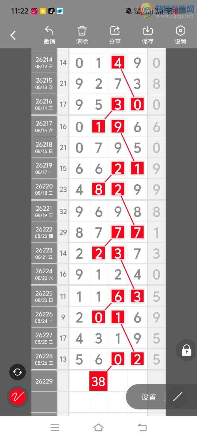 [������] 26230�ڣ����ڵ���һ��λ�á�ͼ�桿10 / ����:����ʤ���� / ����ID:1319935