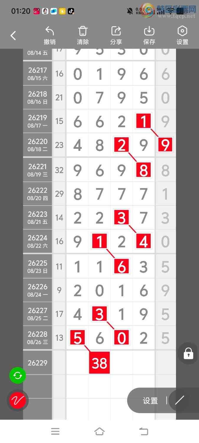 [������] 26230�ڣ����ڵ���һ��λ�á�ͼ�桿707 / ����:����ʤ���� / ����ID:1319935