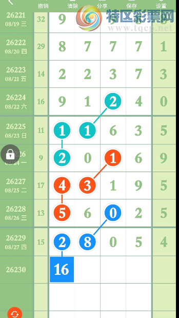 [������] 26230�ڣ���ô���Ĺ����ڲſ���-��ͼ�桿237 / ����:___��______ / ����ID:1320391