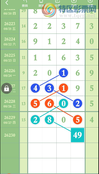 [������] 26230�ڣ�������416��ͼ�桿600 / ����:��һ��Ŀ�� / ����ID:1320390