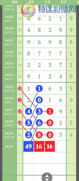 [������] 26230�ڣ��������ȭ��Ρ�ͼ�桿389 / ����:��������11 / ����ID:1320463
