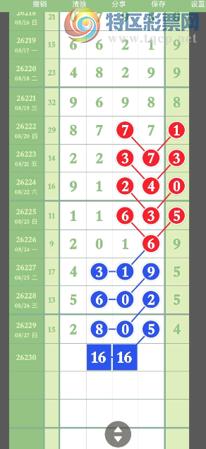 [������] 26230�ڣ��������ȭ��Ρ�ͼ�桿238 / ����:��������11 / ����ID:1320463
