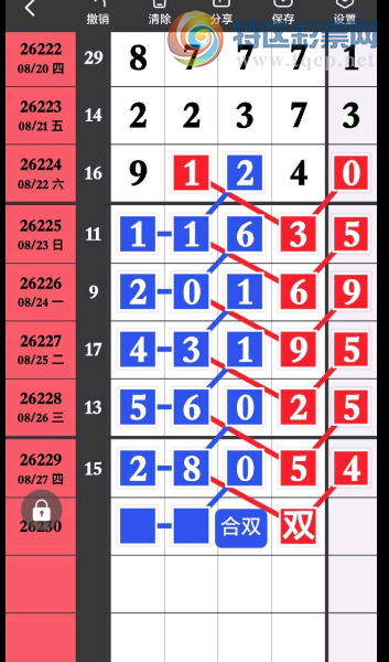 [������] 26230�ڣ���˫���ɡ�ͼ�桿939 / ����:�ص�ͷ / ����ID:1320462
