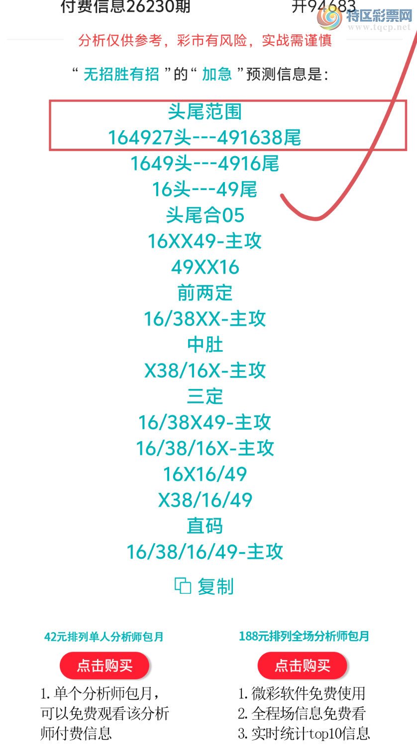 [������] 26231�ڣ����ڵ���һ��λ�á�ͼ�桿987 / ����:����ʤ���� / ����ID:1320491