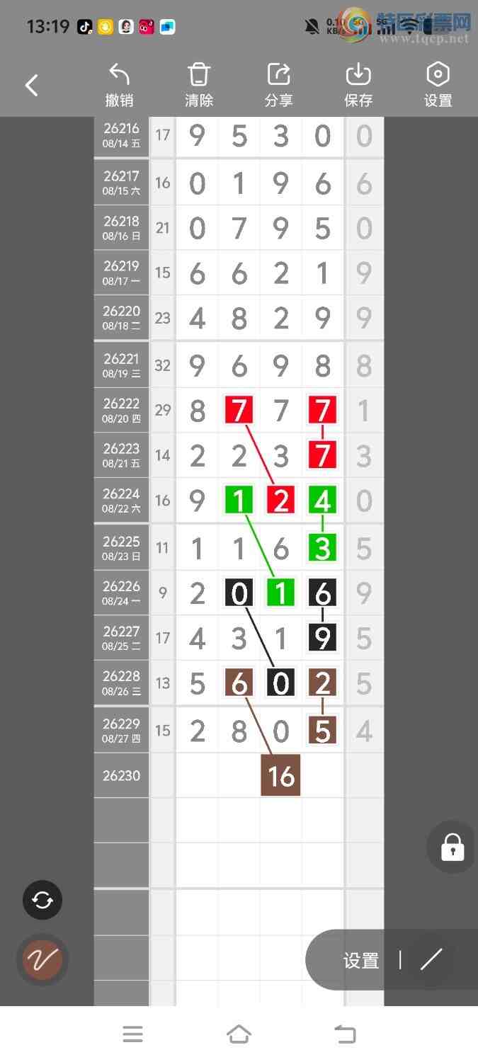 [������] 26231�ڣ����ڵ���һ��λ�á�ͼ�桿919 / ����:����ʤ���� / ����ID:1320491