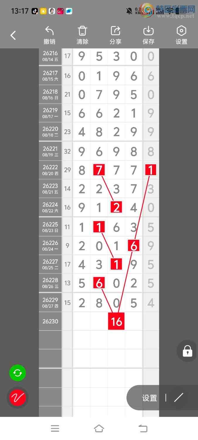 [������] 26231�ڣ����ڵ���һ��λ�á�ͼ�桿914 / ����:����ʤ���� / ����ID:1320491