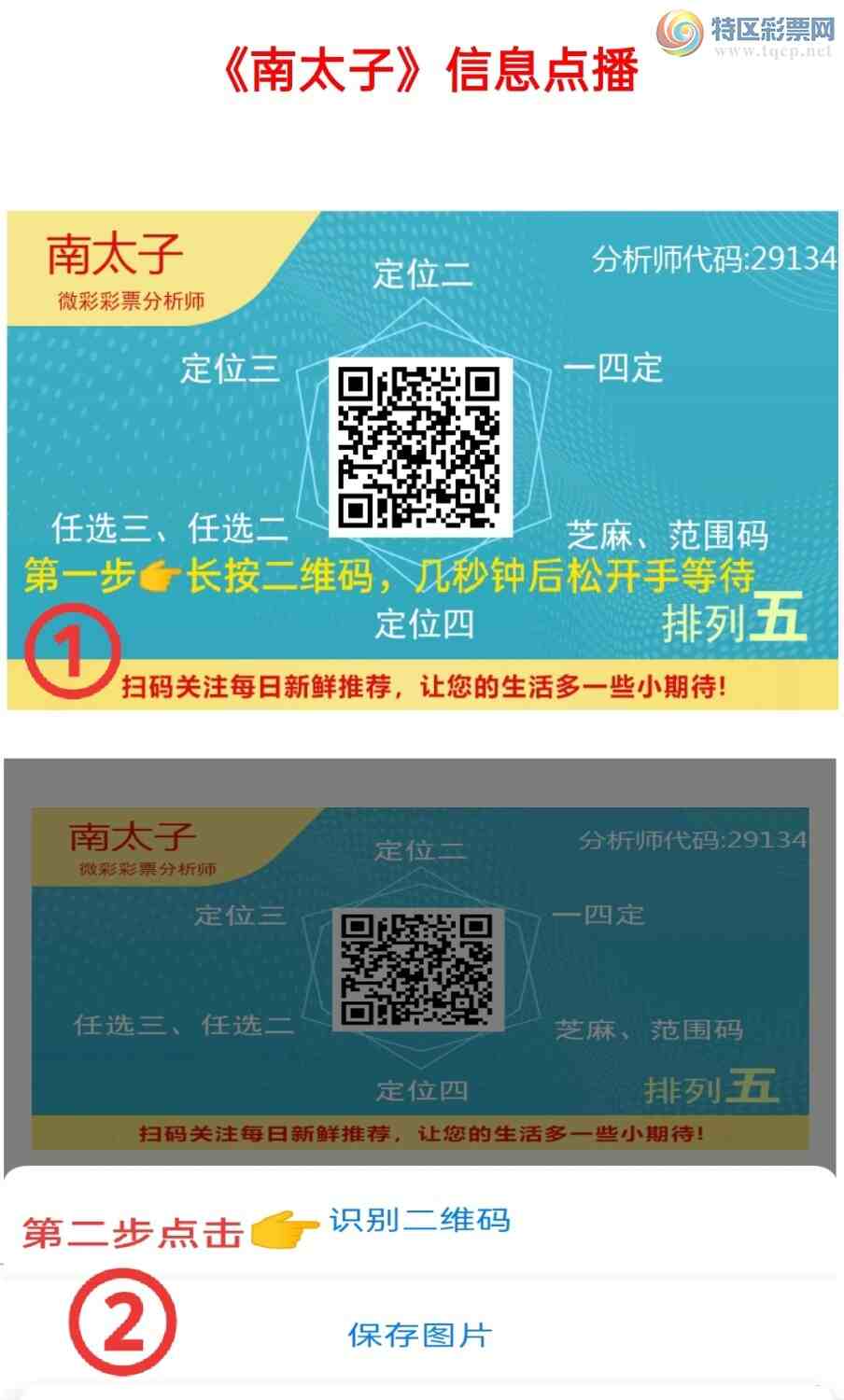 [������] 26231�ڣ�������946X����ϲ��Ա������J������̫�ӡ���һ���ġ�ͼ�桿136 / ����:��5ר�� / ����ID:1320495