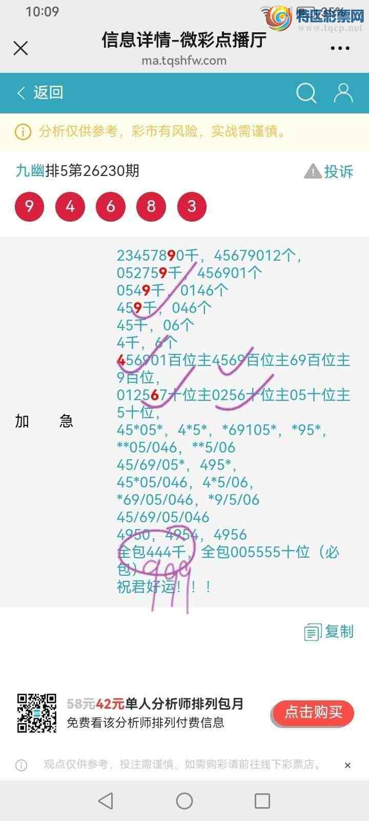 [������] 26230�ڣ����Ĺ���ͼ�桿757 / ����:���� / ����ID:1320562