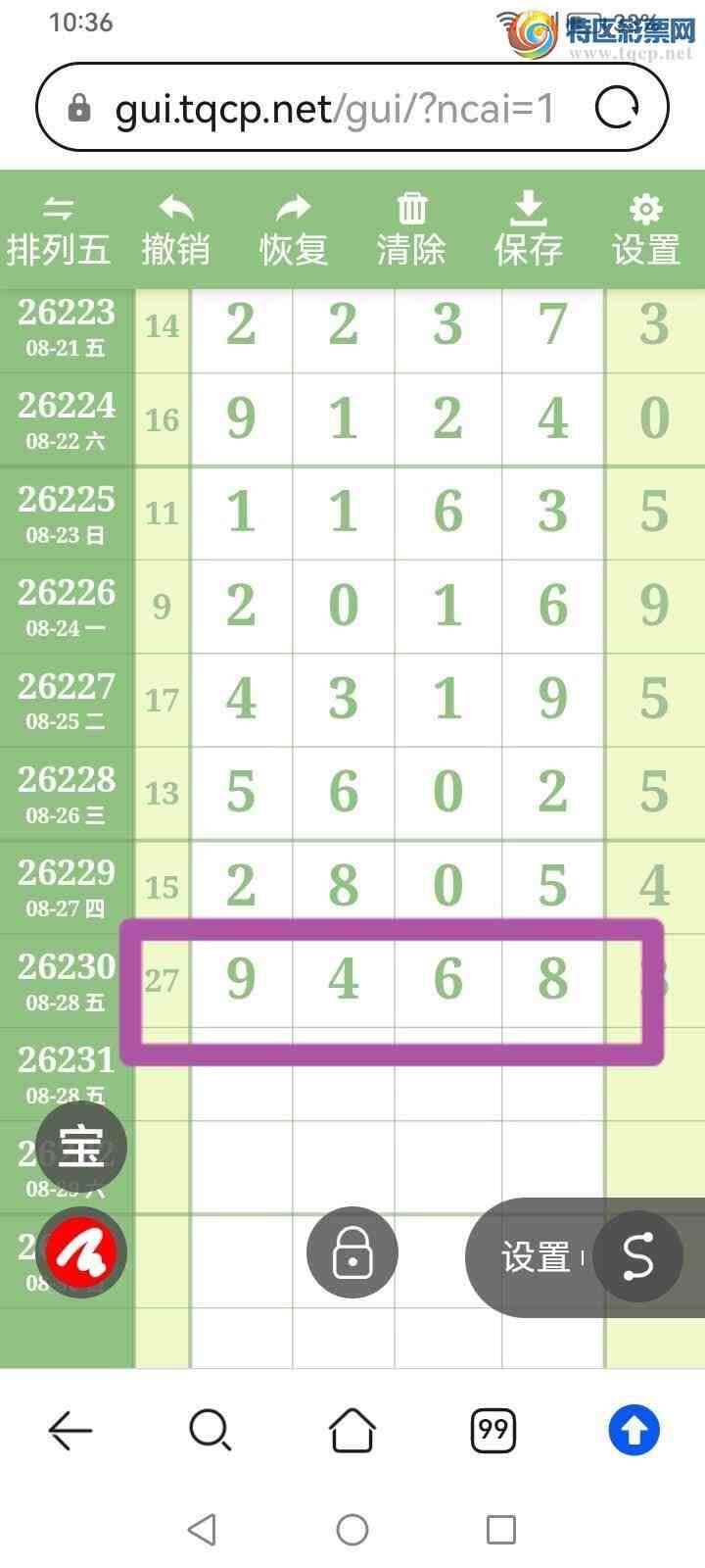 [������] 26230�ڣ����Ĺ���ͼ�桿160 / ����:���� / ����ID:1320562