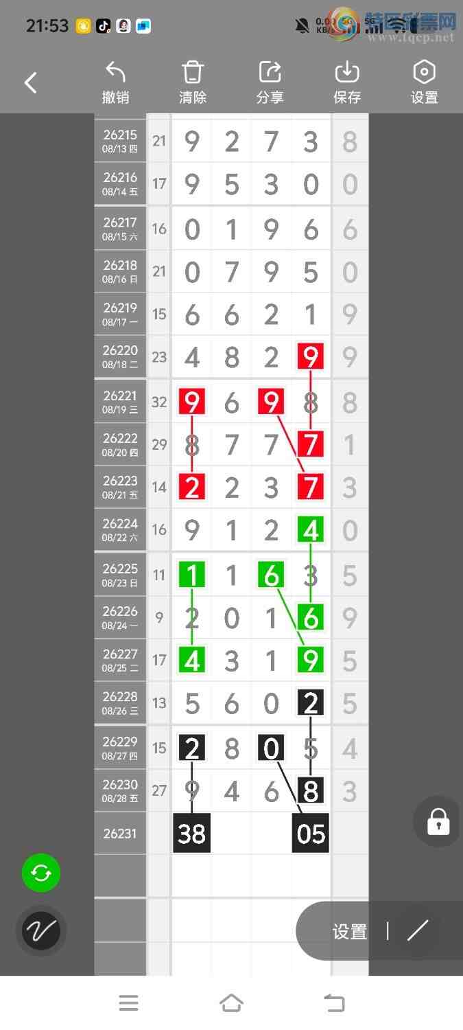 [������] 26231�ڣ����ڵ���һ��λ�á�ͼ�桿612 / ����:����ʤ���� / ����ID:1320491