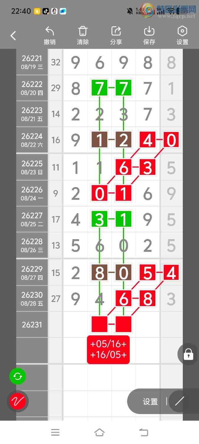 [������] 26231�ڣ����ڵ���һ��λ�á�ͼ�桿918 / ����:����ʤ���� / ����ID:1320491