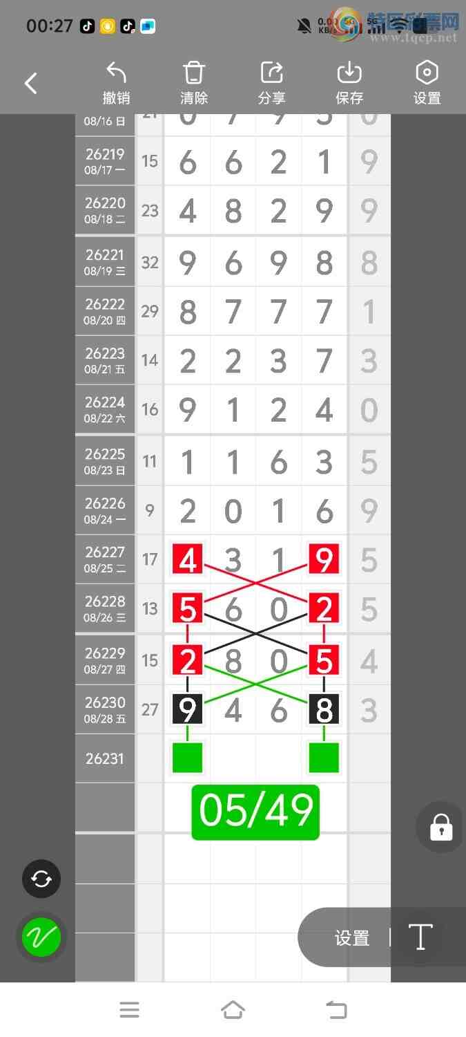 [������] 26231�ڣ����ڵ���һ��λ�á�ͼ�桿225 / ����:����ʤ���� / ����ID:1320491
