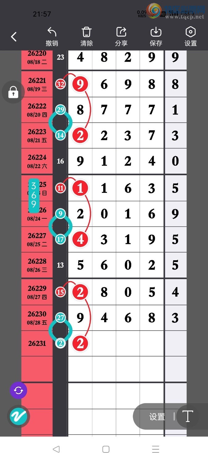 [������] 26231�ڣ���Զ��ץβ��������ͼ�桿320 / ����:��Զ / ����ID:1320558