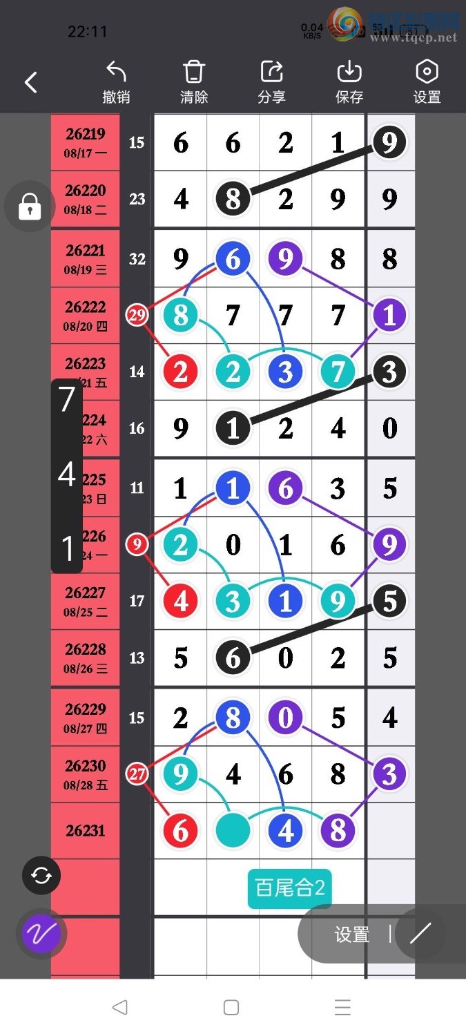 [������] 26231�ڣ�����ʮλ�Ƽ��룬���˲�OK��10���У���ͼ�桿664 / ����:����ʮλ / ����ID:1320560