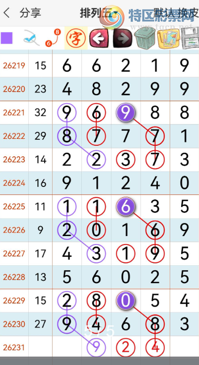 [������] 26231�ڣ�����λ �ο�ͼ��605 / ����:�Ұ��ҹ� / ����ID:1320938