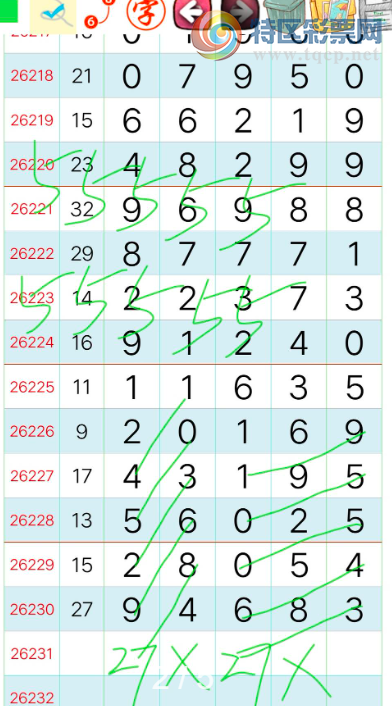 [������] 26231�ڣ��������߻������� ͼ��75 / ����:�ƹ����� / ����ID:1320941