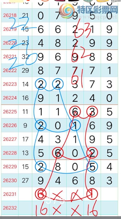[������] 26231�ڣ��������߻������� ͼ��519 / ����:�ƹ����� / ����ID:1320941