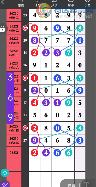 [������] 26231�ڣ�һ��ֱ��ο���ͼ�桿395 / ����:���1 / ����ID:1320993