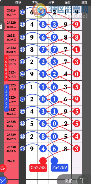 [������] 26231�ڣ��ο�����ͼ�桿728 / ����:___��______ / ����ID:1320992