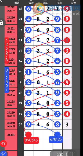 [������] 26231�ڣ��ο�����ͼ�桿518 / ����:___��______ / ����ID:1320992