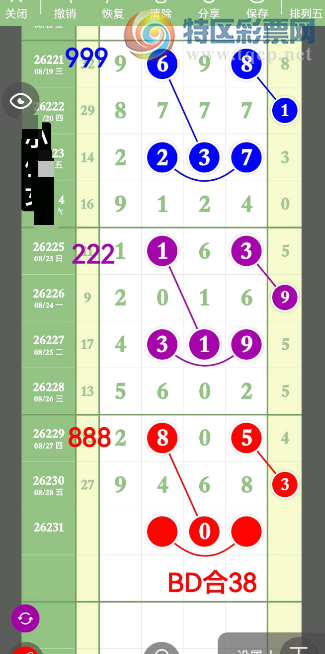 [������] 26231�ڣ����Կ�����ͼ�桿877 / ����:�򹤻ʵ� / ����ID:1320989