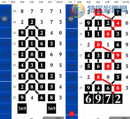 [������] 26231�ڣ����ڲο�7588��7788��4288��ͼ�桿213 / ����:W.H / ����ID:1321005
