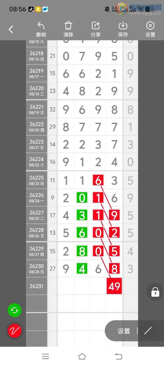 [������] 26232�ڣ����ڵ���һ��λ�á�ͼ�桿335 / ����:����ʤ���� / ����ID:1321063