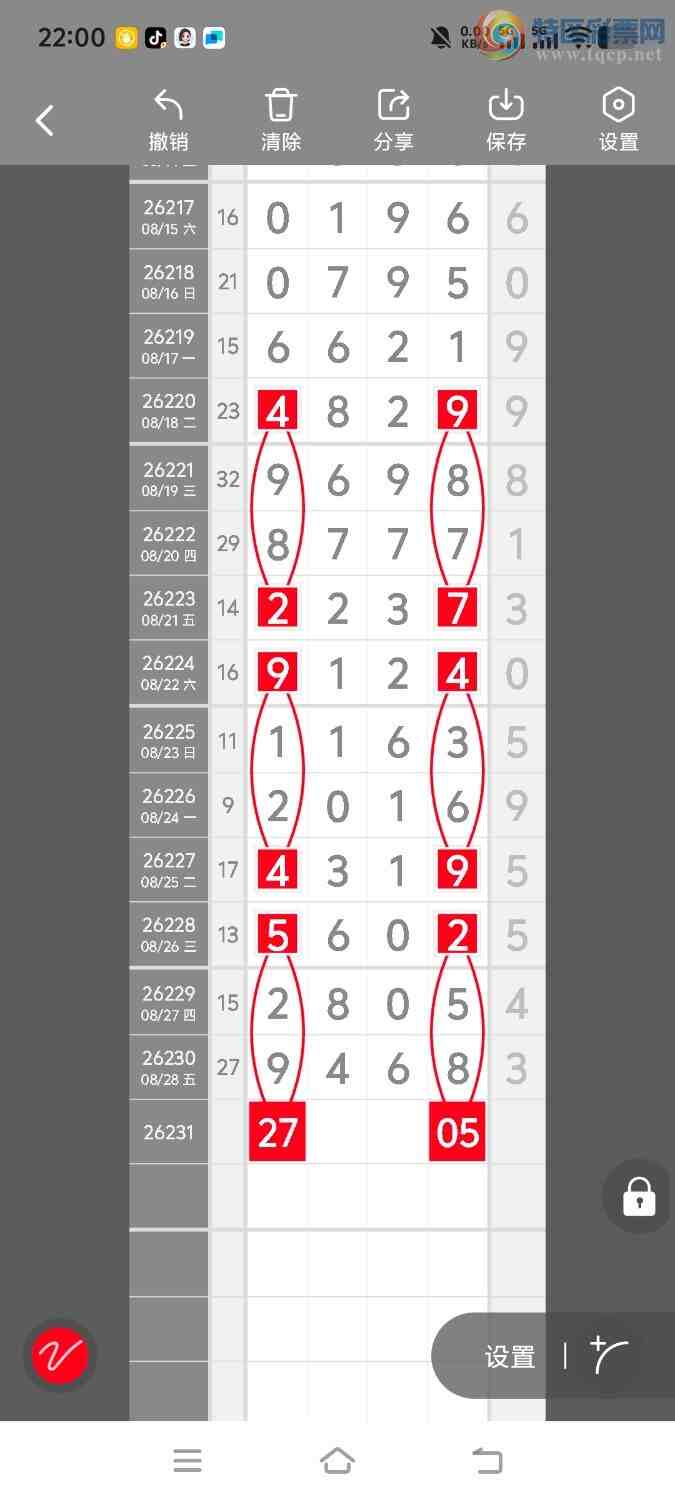 [������] 26232�ڣ����ڵ���һ��λ�á�ͼ�桿789 / ����:����ʤ���� / ����ID:1321063