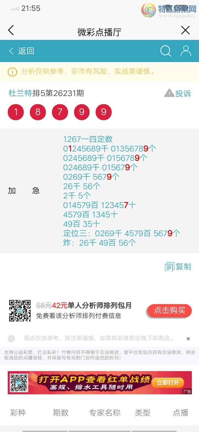 [������] 26232�ڣ���1��79354 / ����:������ / ����ID:1321067