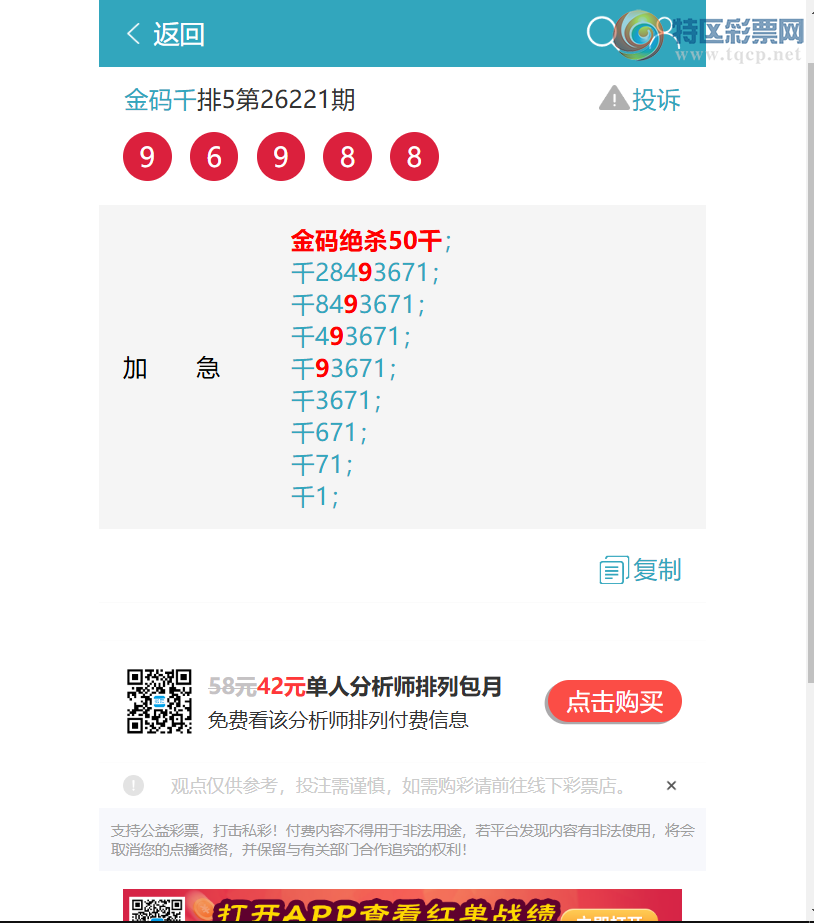 [������] 26232�ڣ����ɱ��ͷ׼,�����ֵ���2��1111ͷ����ͼ�桿464 / ����:����ͷ / ����ID:1321230
