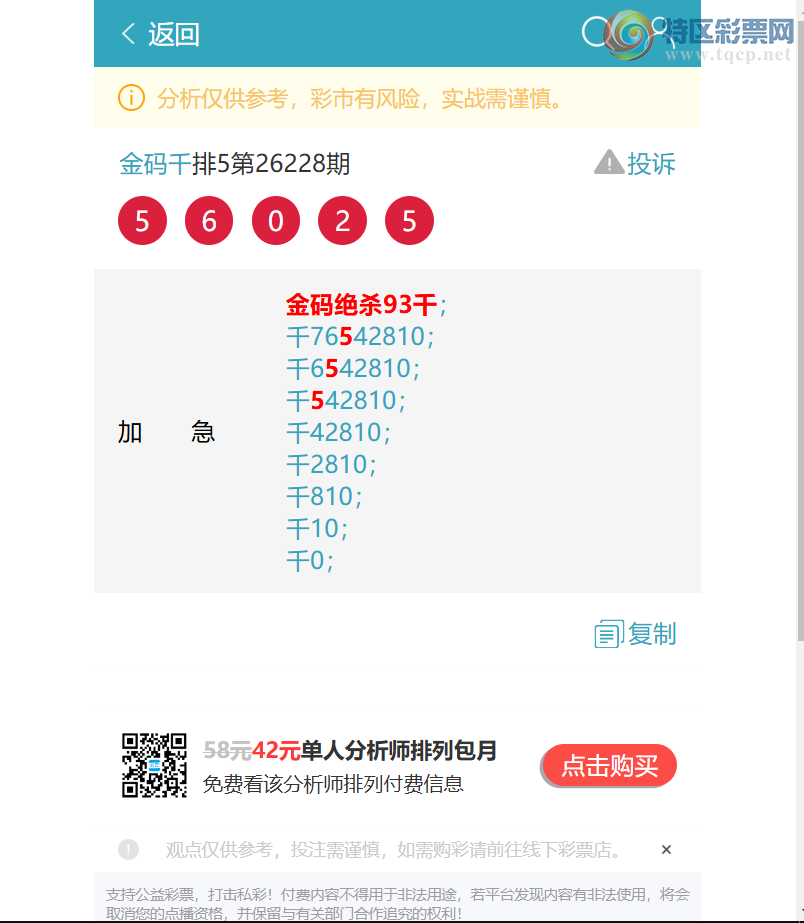 [������] 26232�ڣ����ɱ��ͷ׼,�����ֵ���2��1111ͷ����ͼ�桿123 / ����:����ͷ / ����ID:1321230