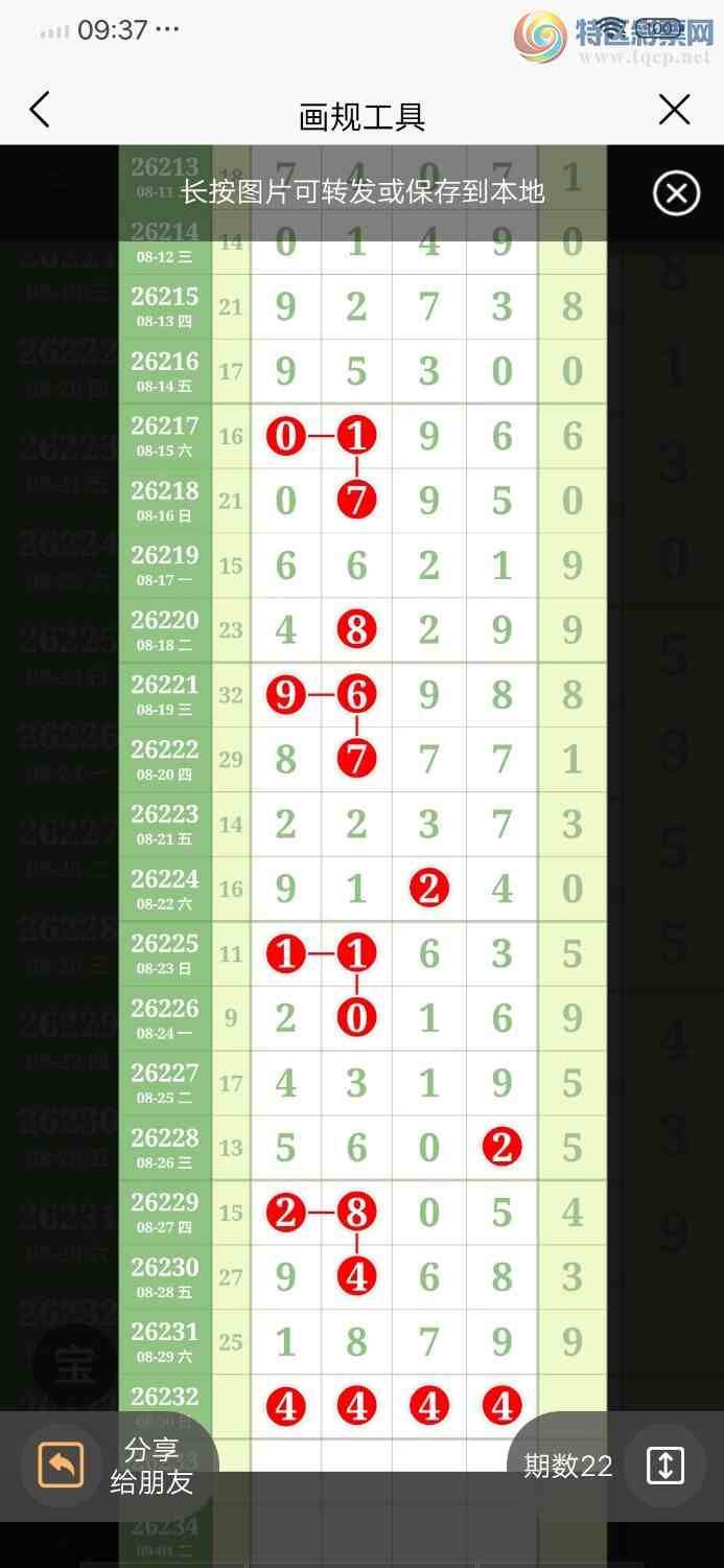 [������] 26232�ڣ���1��7998 / ����:������ / ����ID:1321067