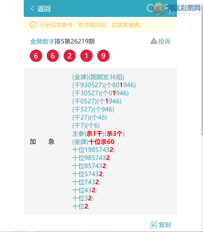 [������] 26232�ڣ�(ͷβ36����)15����1XX9,,.��ͼ�桿166 / ����:�������� / ����ID:1321364