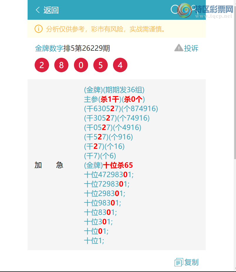 [������] 26232�ڣ�(ͷβ36����)15����1XX9,,.��ͼ�桿390 / ����:�������� / ����ID:1321364