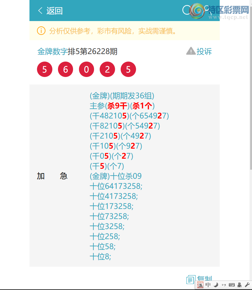 [������] 26232�ڣ�(ͷβ36����)15����1XX9,,.��ͼ�桿791 / ����:�������� / ����ID:1321364