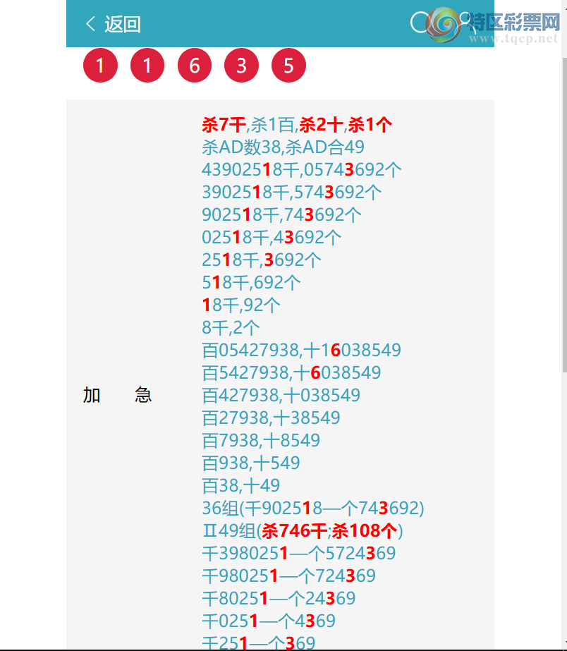 [������] 26232�ڣ���.��.��.���Ϸ���,{ͷβ}����һ����1XX9����ͼ�桿771 / ����:ͷͷ�е� / ����ID:1321411