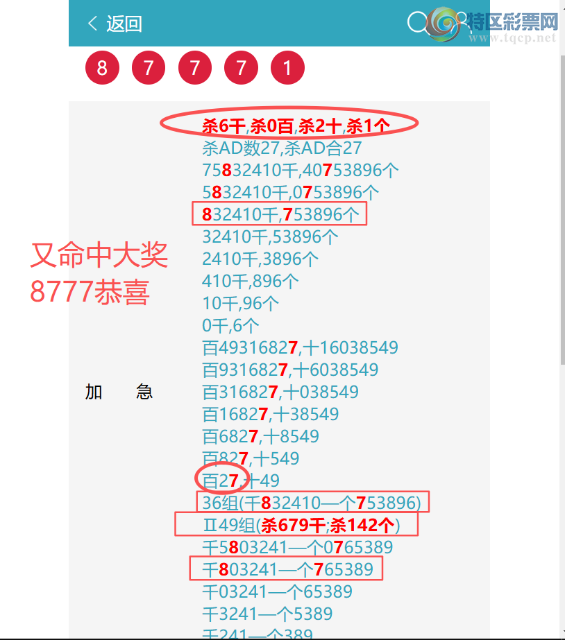 [������] 26232�ڣ���.��.��.���Ϸ���,{ͷβ}����һ����1XX9����ͼ�桿542 / ����:ͷͷ�е� / ����ID:1321411