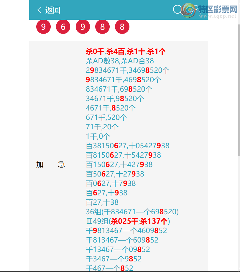 [������] 26232�ڣ���.��.��.���Ϸ���,{ͷβ}����һ����1XX9����ͼ�桿797 / ����:ͷͷ�е� / ����ID:1321411