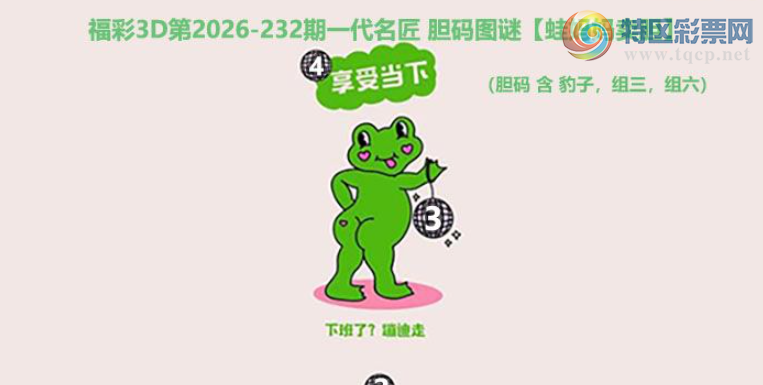[����3D] 26232�ڣ����������ζ�� �����伢��������ա�750 / ����:�ļ����硣 / ����ID:1321638