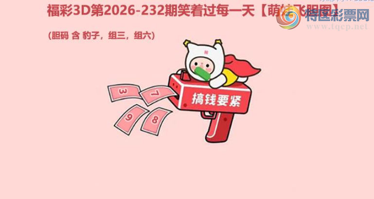 [����3D] 26232�ڣ����������ζ�� �����伢��������ա�568 / ����:�ļ����硣 / ����ID:1321638