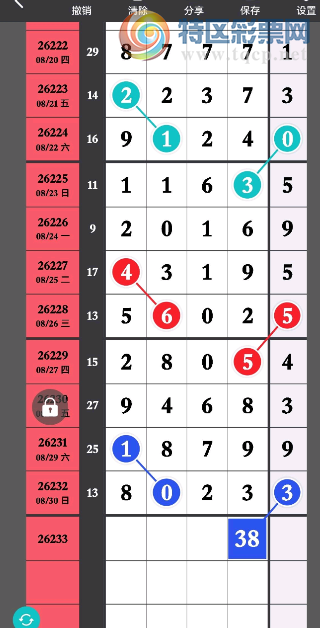 [������] 26233�ڣ�β�� �ο��ͺ� ��ͼ�桿859 / ����:�찬�� / ����ID:1321832