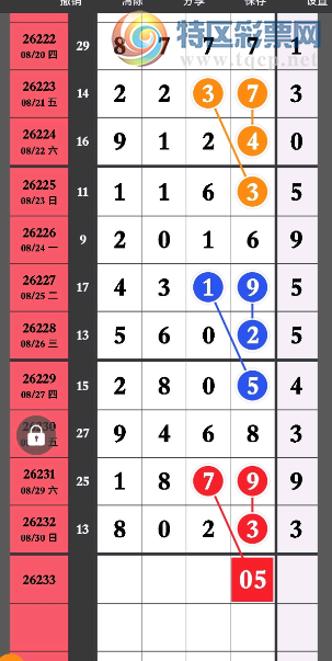 [������] 26233�ڣ�β�� �ο��ͺ� ��ͼ�桿115 / ����:�찬�� / ����ID:1321832