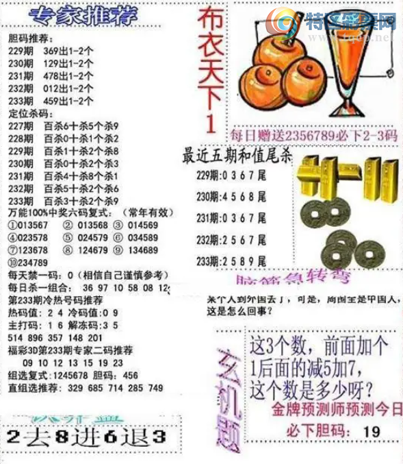 [����3D] 26233�ڣ��Է�� ����ѹϦ�������ա�57 / ����:ѩ������ / ����ID:1321952