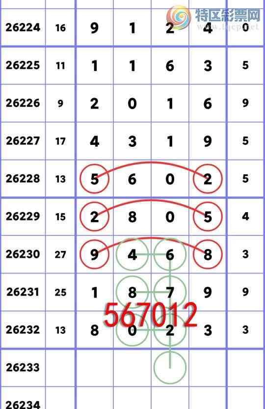 [������] 26233�ڣ�(ʮλ) ɱ50׼4�����С���ͼ�桿13 / ����:����EW10563 / ����ID:1321820