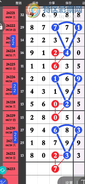 [������] 26233�ڣ����·�zhui houһ�ڣ���ͼ�桿34 / ����:רҵ�о��� / ����ID:1322076